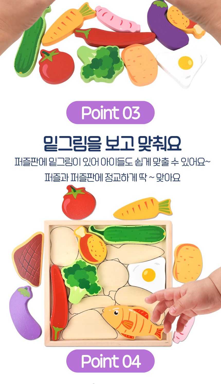 오즈토이 목제 발란스 그림맞추기 도미노 퍼즐 푸드 6266 가베 모양 도형 퍼즐 맞추기 푸드퍼즐 원목퍼즐 우드퍼즐 키즈퍼즐 발란스퍼즐 모형퍼즐 맞추기퍼즐 학습용퍼즐 교육용퍼즐 원목교구