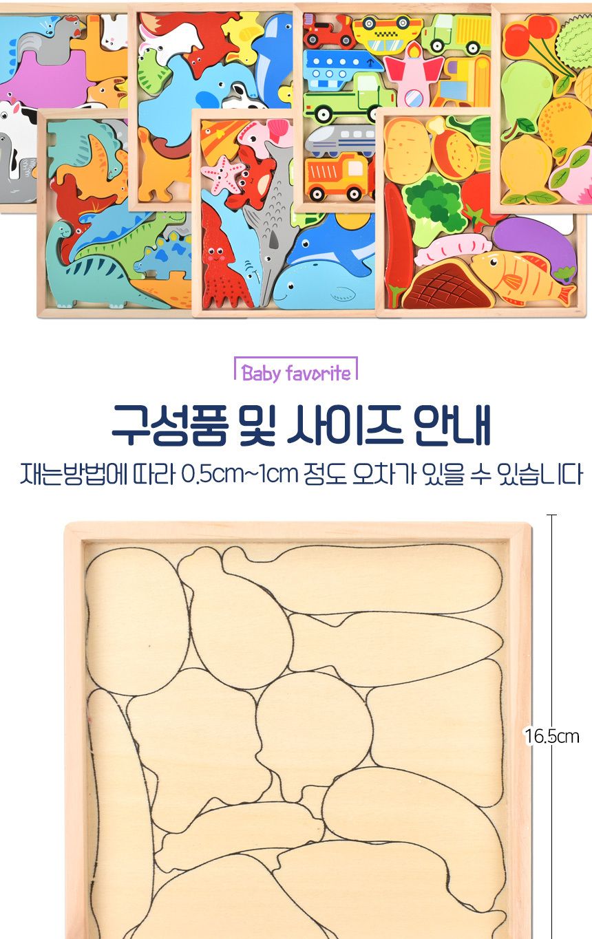 오즈토이 목제 발란스 그림맞추기 도미노 퍼즐 푸드 6266 가베 모양 도형 퍼즐 맞추기 푸드퍼즐 원목퍼즐 우드퍼즐 키즈퍼즐 발란스퍼즐 모형퍼즐 맞추기퍼즐 학습용퍼즐 교육용퍼즐 원목교구