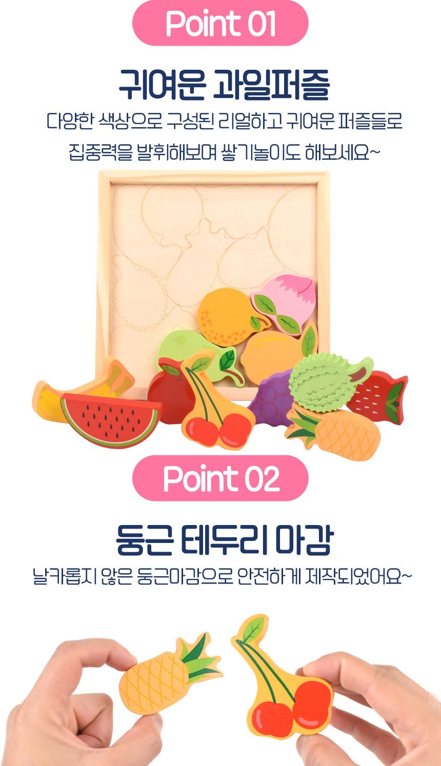 오즈토이 목제 발란스 그림맞추기 도미노 퍼즐 과일 6267 가베 모양 도형 퍼즐 맞추기 과일퍼즐 원목퍼즐 우드퍼즐 키즈퍼즐 발란스퍼즐 모형퍼즐 맞추기퍼즐 학습용퍼즐 교육용퍼즐 원목교구