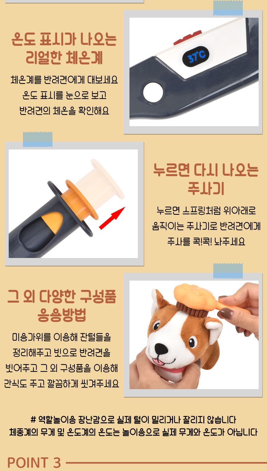 펫케이지 반려동물 미용케어 병원놀이 켄넬 세트 강아지 rx-818e 애착인형 이동장 병원놀이 동물병원놀이세트 진료놀이 진찰놀이 병원놀이세트 직업놀이 동물병원장난감 동물병원놀이 역할놀이 병원체험놀이