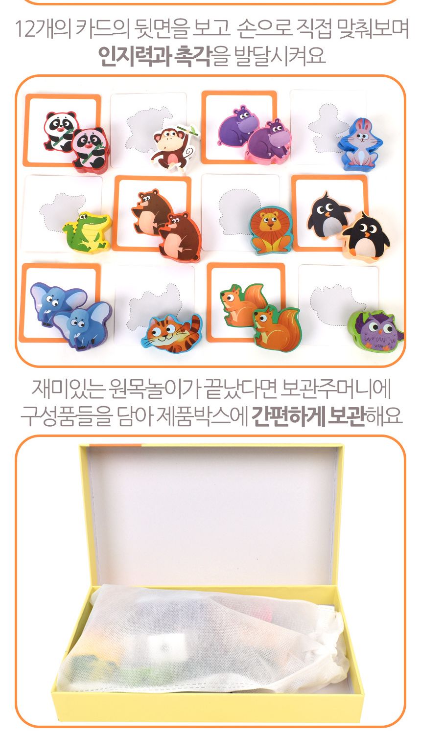 오즈토이 원목 목제 블록 실꿰기 교구 동물 wd2135z 가베 블럭 퍼즐 교구 동물블록실꿰기 목제블록실꿰기 원목블록실꿰기 실끼우기 실끼우기장난감 실꿰기장난감 끼우기장난감 놀이장난감 실꿰기 끼우기놀이