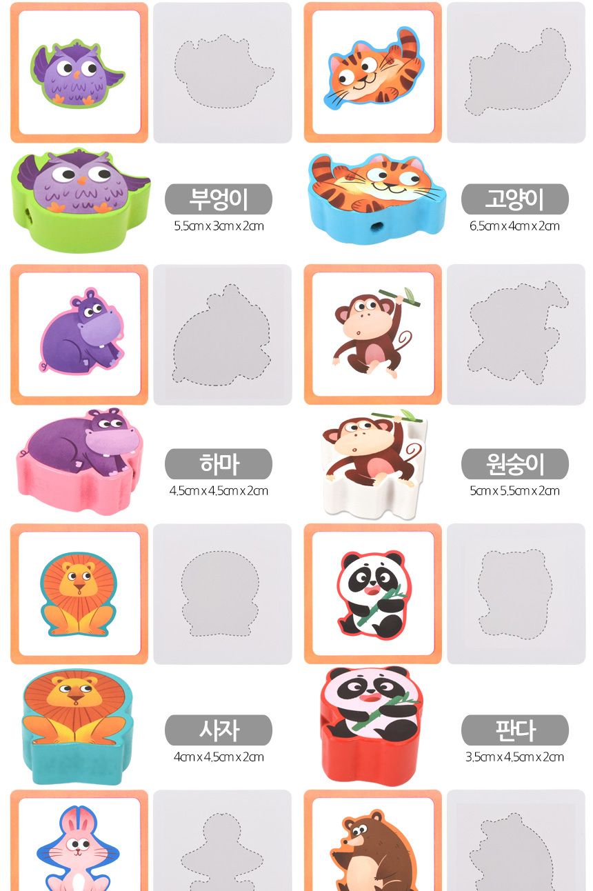 오즈토이 원목 목제 블록 실꿰기 교구 동물 wd2135z 가베 블럭 퍼즐 교구 동물블록실꿰기 목제블록실꿰기 원목블록실꿰기 실끼우기 실끼우기장난감 실꿰기장난감 끼우기장난감 놀이장난감 실꿰기 끼우기놀이
