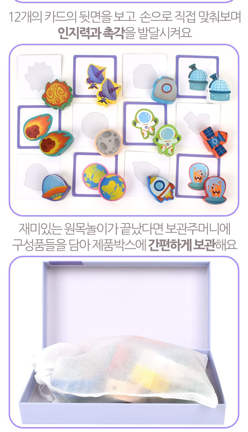 오즈토이 원목 목제 블록 실꿰기 교구 우주 wd2136b 가베 블럭 퍼즐 교구 우주블록실꿰기 목제블록실꿰기 원목블록실꿰기 실끼우기 실끼우기장난감 실꿰기장난감 끼우기장난감 놀이장난감 실꿰기 끼우기놀이