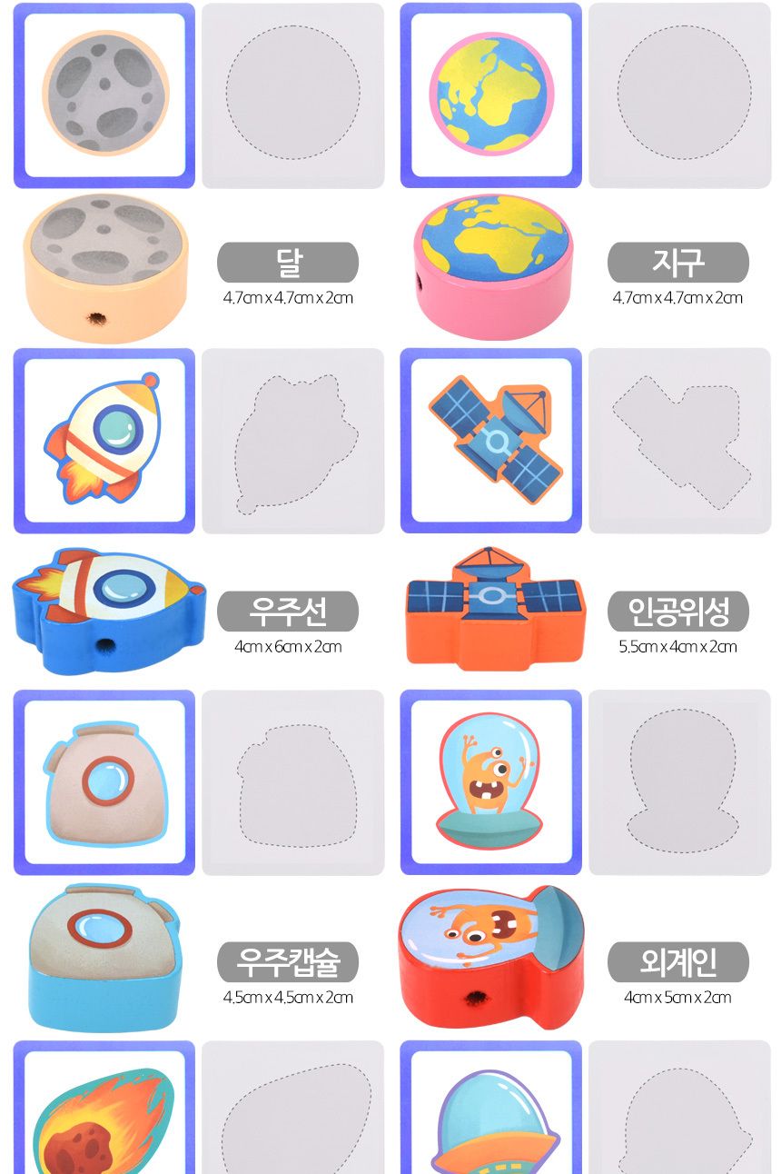 오즈토이 원목 목제 블록 실꿰기 교구 우주 wd2136b 가베 블럭 퍼즐 교구 우주블록실꿰기 목제블록실꿰기 원목블록실꿰기 실끼우기 실끼우기장난감 실꿰기장난감 끼우기장난감 놀이장난감 실꿰기 끼우기놀이