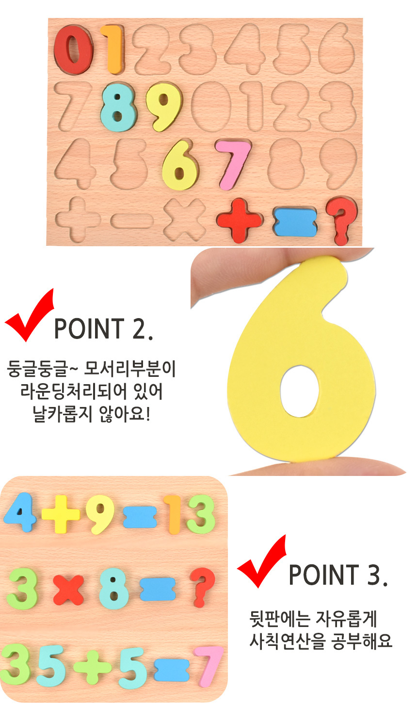 오즈토이 목제 입체 퍼즐 숫자 26피스 wd2145p nb 가베 블럭 퍼즐 사칙연산 교재 교구 숫자퍼즐 원목퍼즐 우드퍼즐 키즈퍼즐 입체퍼즐 모형퍼즐 맞추기퍼즐 학습용퍼즐 교육용퍼즐 원목교구