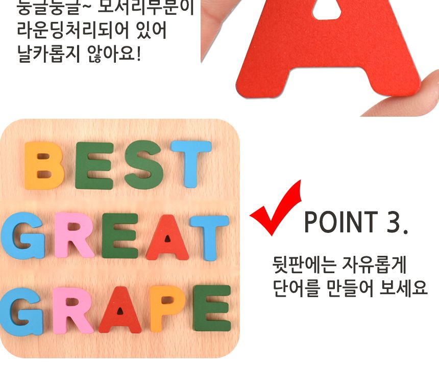 오즈토이 목제 입체 퍼즐 영어 알파벳 대문자 26피스 wd2145p cp 가베 블럭 퍼즐 교구 알파벳퍼즐 원목퍼즐 우드퍼즐 키즈퍼즐 입체퍼즐 모형퍼즐 맞추기퍼즐 학습용퍼즐 교육용퍼즐 원목교구