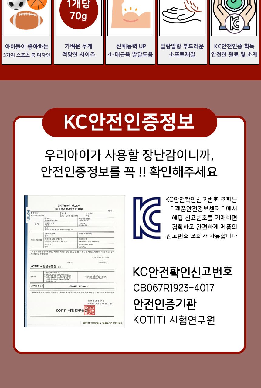 오즈토이 말랑말랑 스펀지 스포츠 공 3종 세트 zy138 농구 축구 럭비 스포츠볼 스포츠공 공놀이 놀이공 놀이용볼 놀이용공 공던지기놀이 볼 볼놀이 스펀지공 스펀지볼 어린이공 어린이볼