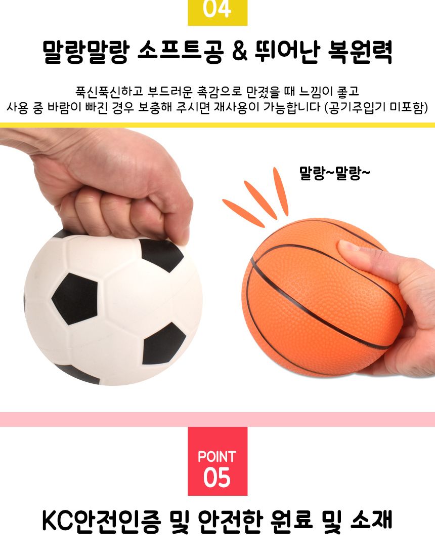 오즈토이 말랑말랑 스펀지 스포츠 공 3종 세트 zy138 농구 축구 럭비 스포츠볼 스포츠공 공놀이 놀이공 놀이용볼 놀이용공 공던지기놀이 볼 볼놀이 스펀지공 스펀지볼 어린이공 어린이볼