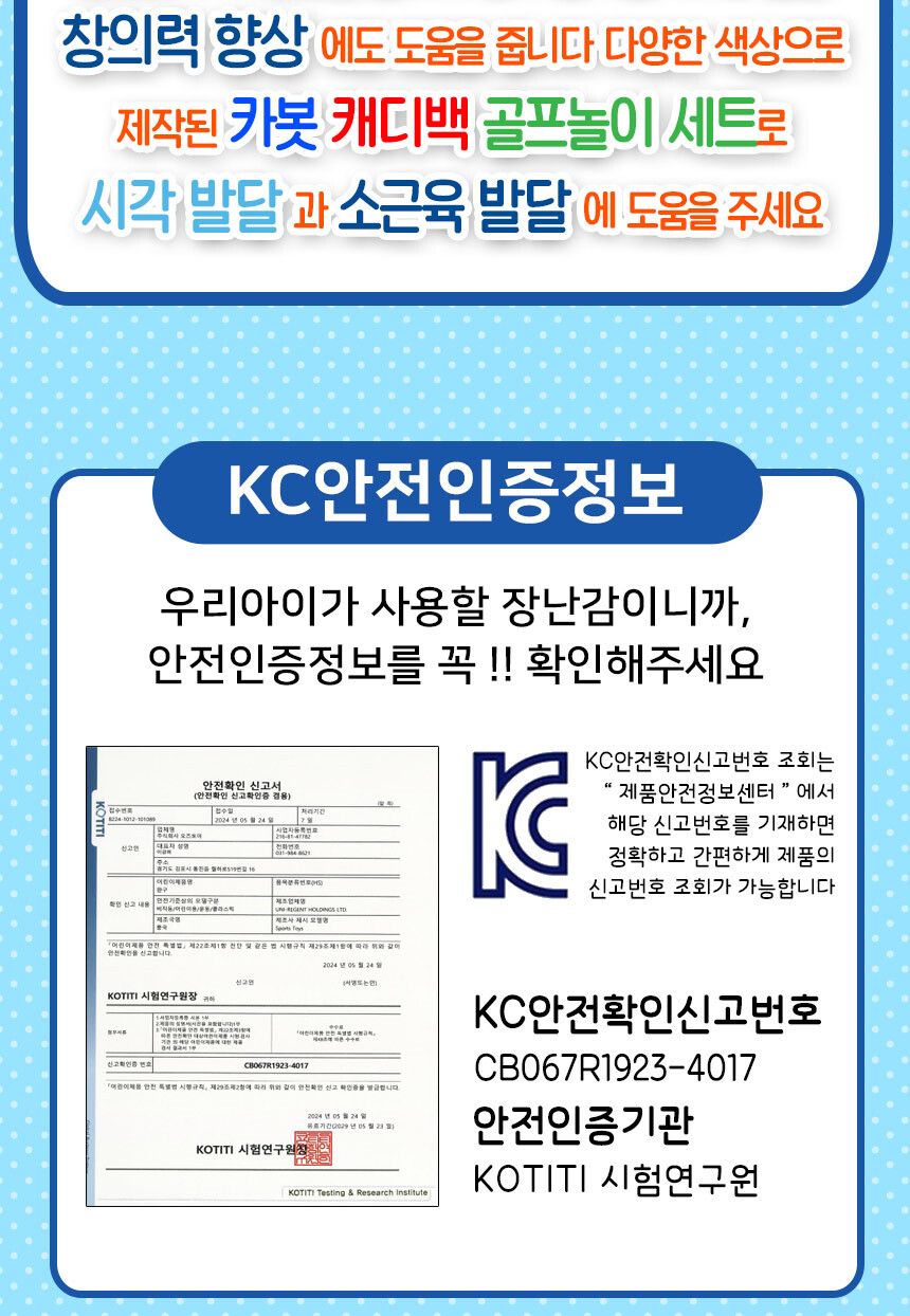 헬로카봇 캐디백 골프놀이 세트 cb-2305 홀인원 실내 실외 스포츠 운동 어린이 장난감 썰기완구 썰기장난감 썰기놀이 모형썰기 자르기 자르기완구 자르기장난감 자르기놀이 모형자르기 음식모형