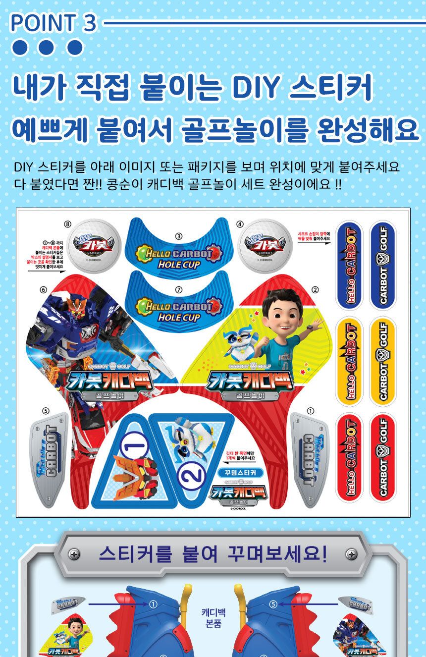 헬로카봇 캐디백 골프놀이 세트 cb-2305 홀인원 실내 실외 스포츠 운동 어린이 장난감 썰기완구 썰기장난감 썰기놀이 모형썰기 자르기 자르기완구 자르기장난감 자르기놀이 모형자르기 음식모형