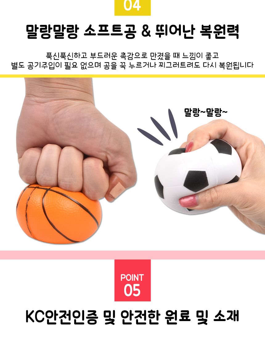 오즈토이 말랑말랑 스펀지 스포츠 공 4종 세트 zy136-2 야구 농구 축구 테니-스 스포츠볼 스포츠공 공놀이 놀이공 놀이용볼 놀이용공 공던지기놀이 볼 볼놀이 스펀지공 스펀지볼 어린이공 어린이볼