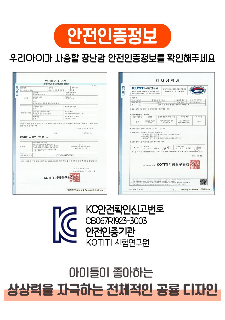 다이노 인디언 텐트 하우스 + 볼풀공 50pcs 606-5011b 공룡텐트 유아텐트 놀이집 인디언텐트 인디언볼텐트 공룡인디언볼텐트 놀이집 소꿉놀이 공간놀이집 놀이텐트 볼텐트 공놀이텐트 공놀이집 어린이볼텐트 어린이놀이텐트 볼하우스