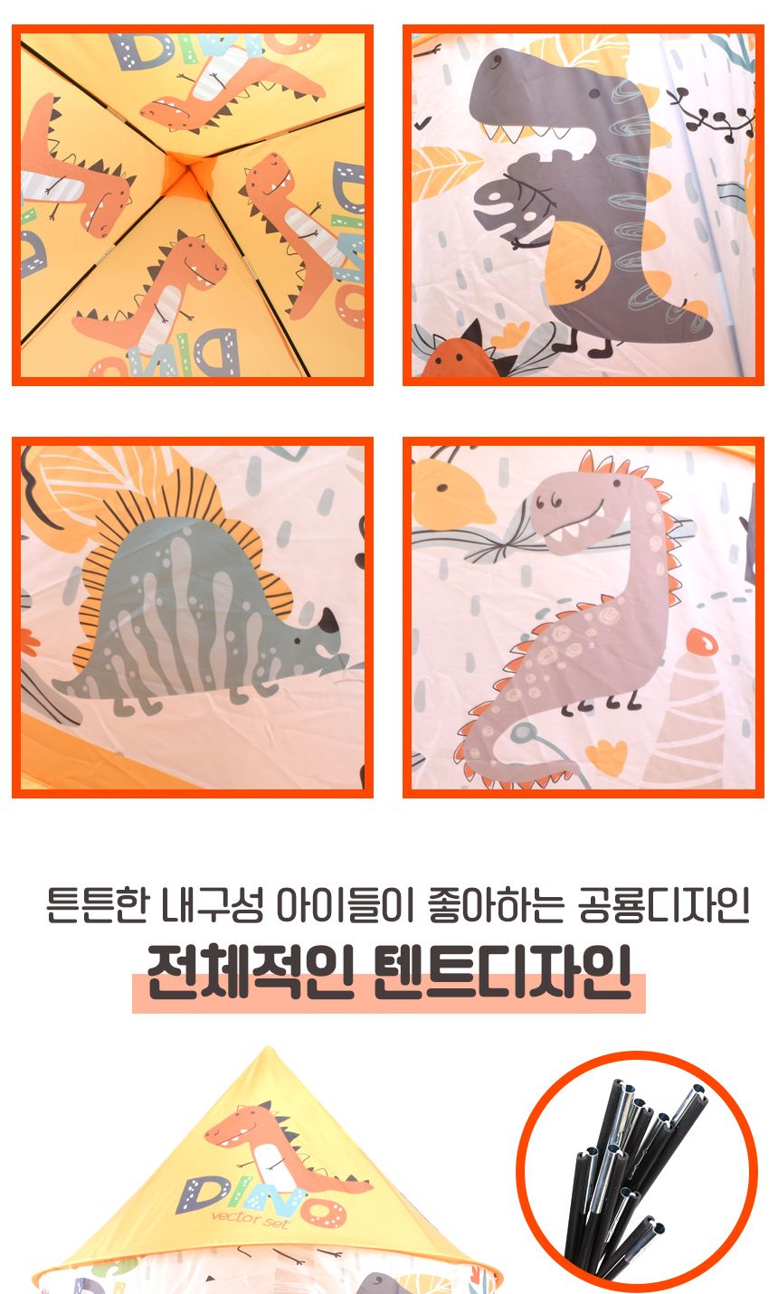 다이노 인디언 텐트 하우스 + 볼풀공 50pcs 606-5011b 공룡텐트 유아텐트 놀이집 인디언텐트 인디언볼텐트 공룡인디언볼텐트 놀이집 소꿉놀이 공간놀이집 놀이텐트 볼텐트 공놀이텐트 공놀이집 어린이볼텐트 어린이놀이텐트 볼하우스