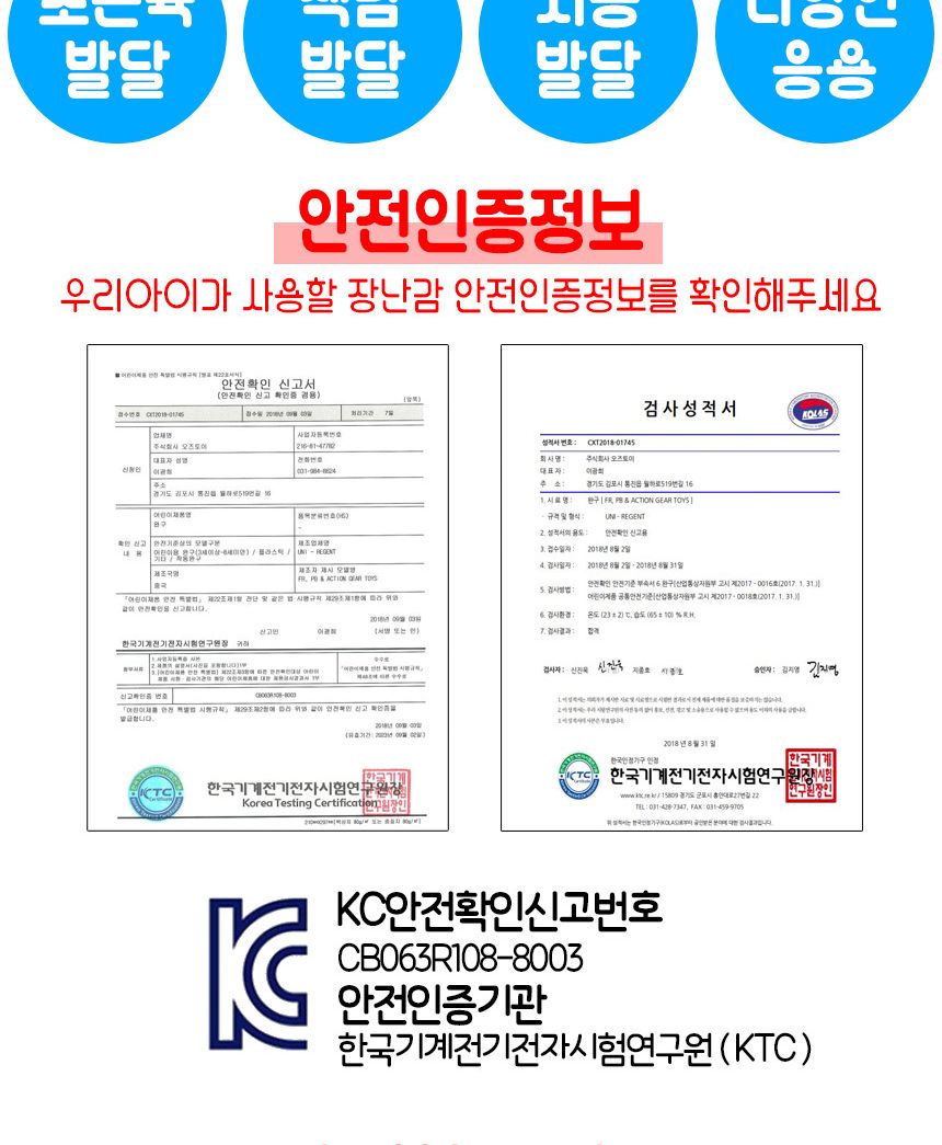 이너시아 프릭션 소방차 9998-24F 후릭션 자동차 파이어 사다리 프릭션소방차 후릭션소방차 소방차 불자동차 소방차장난감 소방장난감 소방트럭 소방중장비 중장비장난감 소방트럭장난감 자동차 역할놀이장난감 자동차장난감