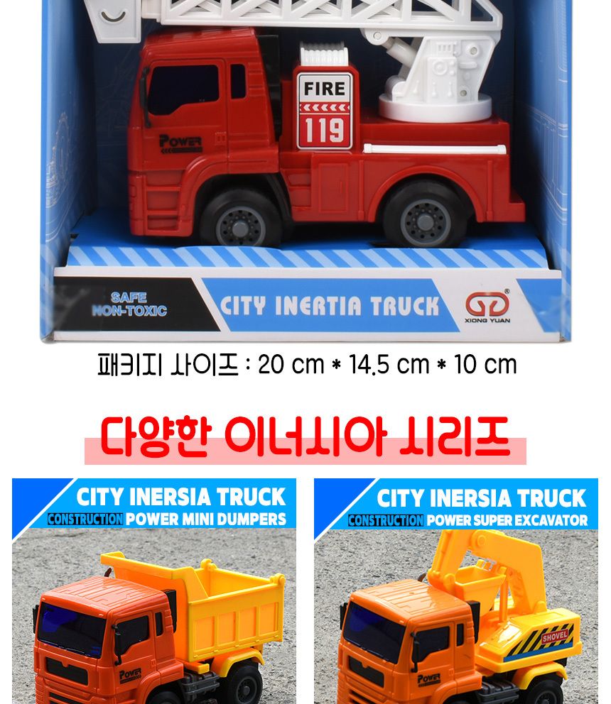 이너시아 프릭션 소방차 9998-24F 후릭션 자동차 파이어 사다리 프릭션소방차 후릭션소방차 소방차 불자동차 소방차장난감 소방장난감 소방트럭 소방중장비 중장비장난감 소방트럭장난감 자동차 역할놀이장난감 자동차장난감