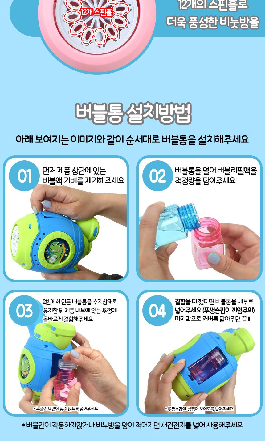 스페이스 비누방울 자동 버블건 + 용액 50ml 파랑 kb1288 blue 비눗방울 총 자동버블건 버블건 비누방울놀이 비누방울도구 어린이비누방울 비눗방울도구 비누방울 비눗방울 비눗방울장난감 어린이비눗방울 비눗방울놀이