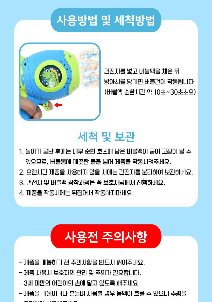 스페이스 비누방울 자동 버블건 + 용액 50ml 파랑 kb1288 blue 비눗방울 총 자동버블건 버블건 비누방울놀이 비누방울도구 어린이비누방울 비눗방울도구 비누방울 비눗방울 비눗방울장난감 어린이비눗방울 비눗방울놀이