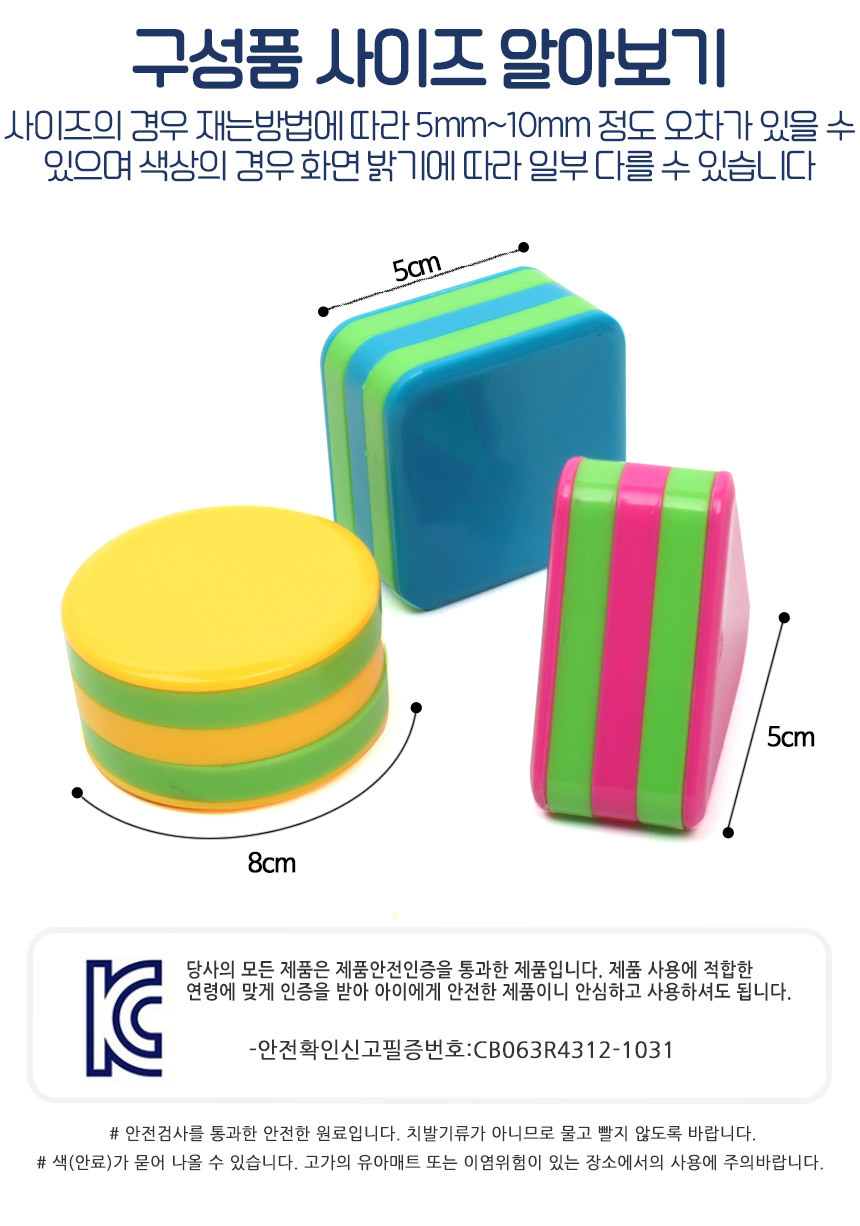 도형 모양 쉐이커 51462 세모 네모 동그라미 마라카스 음악 쉐이킹 리듬 악기 딸랑이 레인메이커 마라카스 쉐이커 딸랑이 모양쉐이커 악기 악기놀이 어린이악기 모양쉐이커장난감 쉐이커장난감