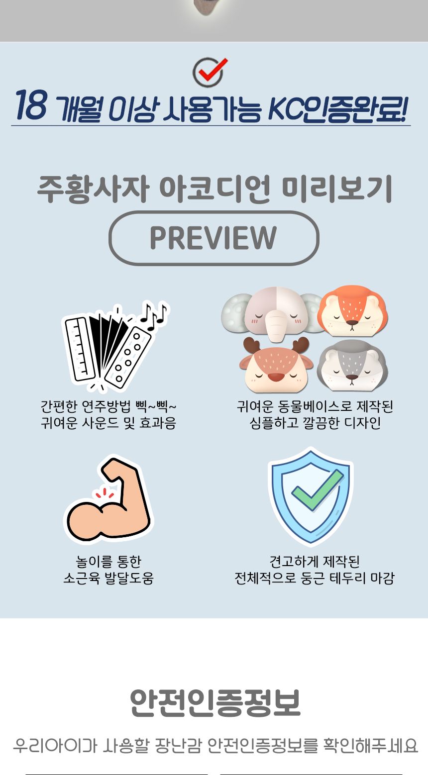 동물 아코디언 뮤지컬 장난감 주황사자 fq004 리듬악기 멜로디 음악 교재 교구 아코디언 어린이아코디언 키즈아코디언 아코디언완구 아코디언연주 어린이악기 키즈악기 뮤직완구 뮤직장난감 뮤직놀이 장난감아코디언 조작완구