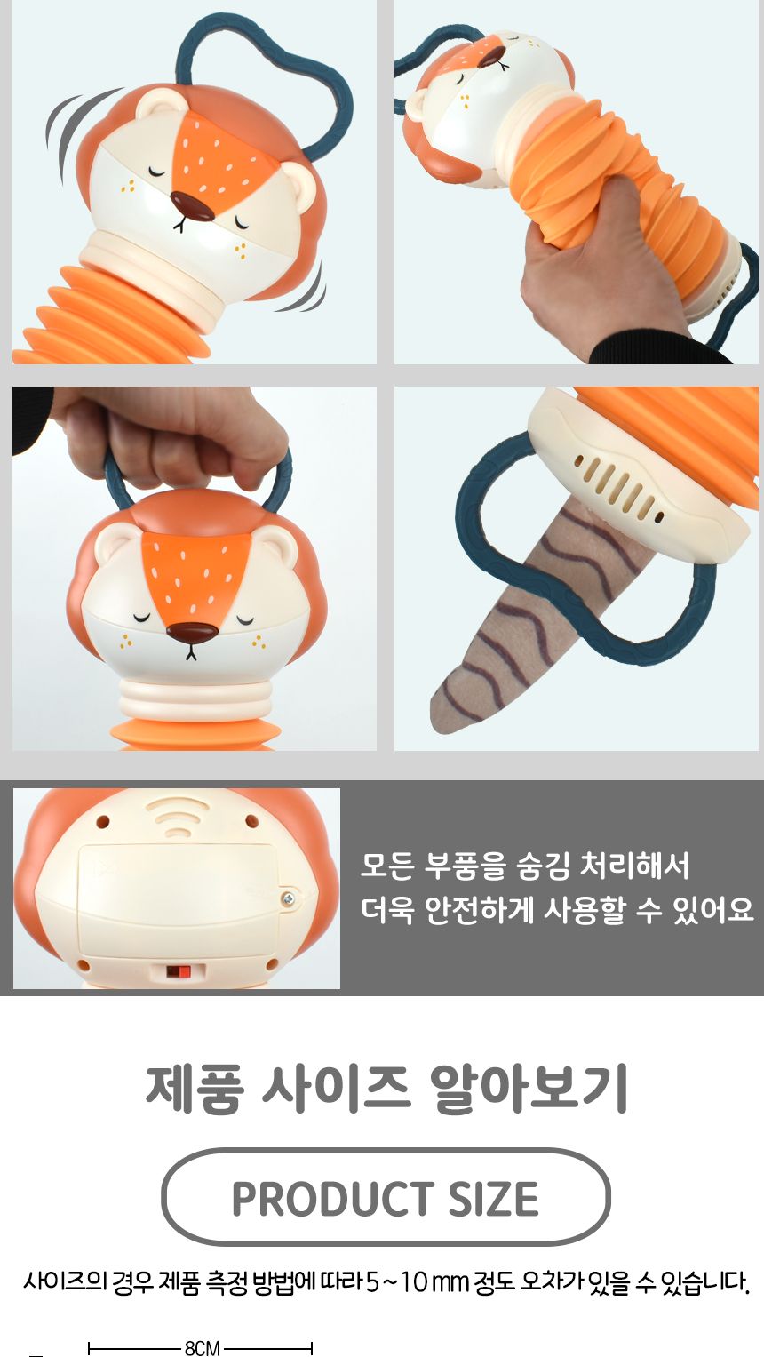 동물 아코디언 뮤지컬 장난감 주황사자 fq004 리듬악기 멜로디 음악 교재 교구 아코디언 어린이아코디언 키즈아코디언 아코디언완구 아코디언연주 어린이악기 키즈악기 뮤직완구 뮤직장난감 뮤직놀이 장난감아코디언 조작완구