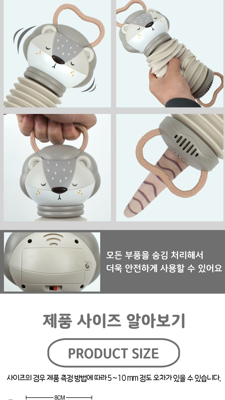 동물 아코디언 뮤지컬 장난감 회색사자 fq003 리듬악기 멜로디 음악 교재 교구 아코디언 어린이아코디언 키즈아코디언 아코디언완구 아코디언연주 어린이악기 키즈악기 뮤직완구 뮤직장난감 뮤직놀이 장난감아코디언 조작완구