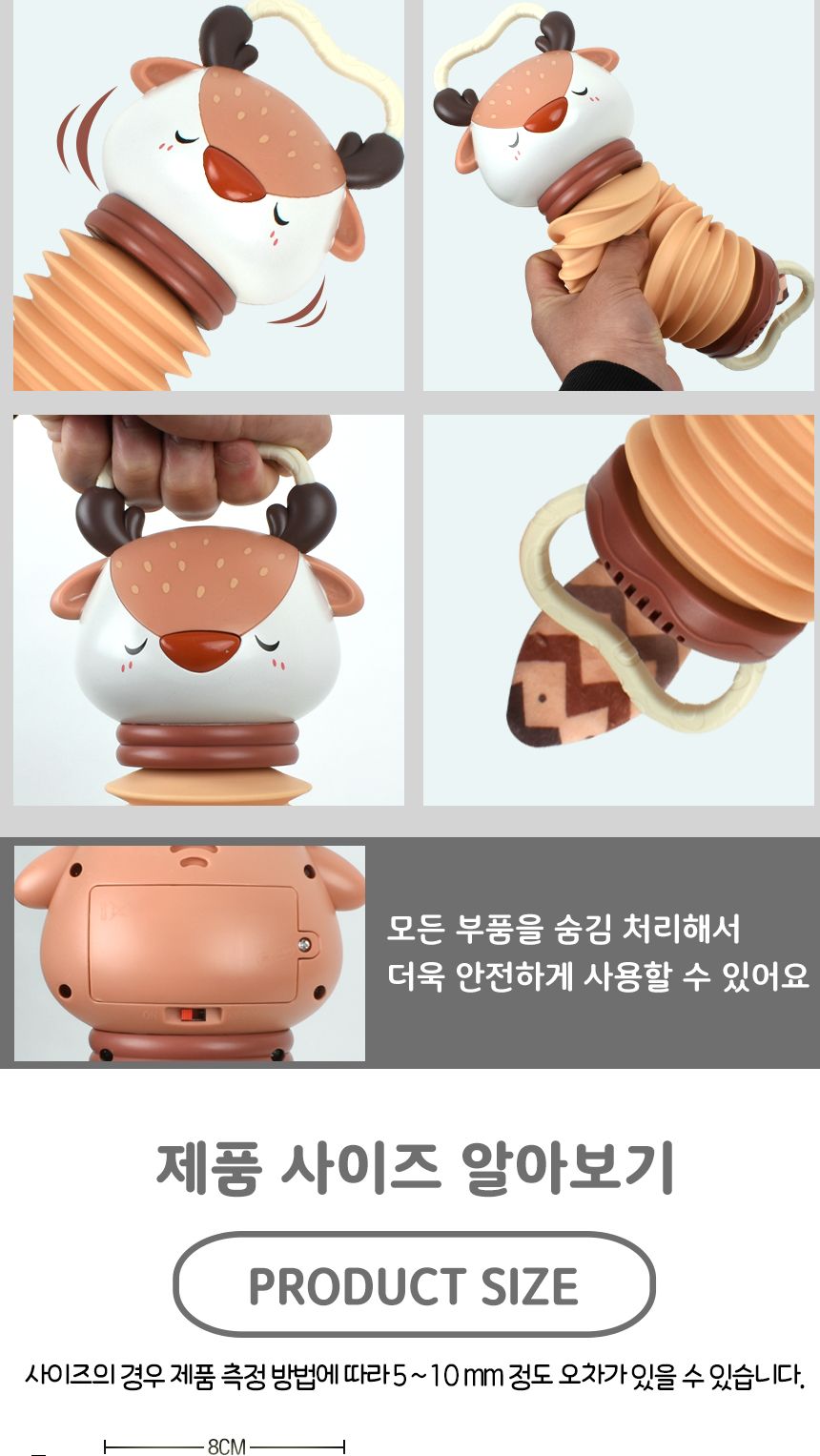 동물 아코디언 뮤지컬 장난감 사슴 fq002 리듬악기 멜로디 음악 교재 교구 아코디언 어린이아코디언 키즈아코디언 아코디언완구 아코디언연주 어린이악기 키즈악기 뮤직완구 뮤직장난감 뮤직놀이 장난감아코디언 조작완구