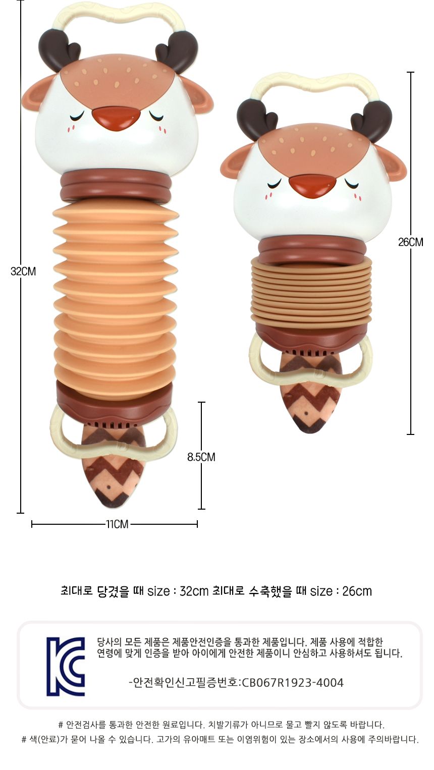 동물 아코디언 뮤지컬 장난감 사슴 fq002 리듬악기 멜로디 음악 교재 교구 아코디언 어린이아코디언 키즈아코디언 아코디언완구 아코디언연주 어린이악기 키즈악기 뮤직완구 뮤직장난감 뮤직놀이 장난감아코디언 조작완구