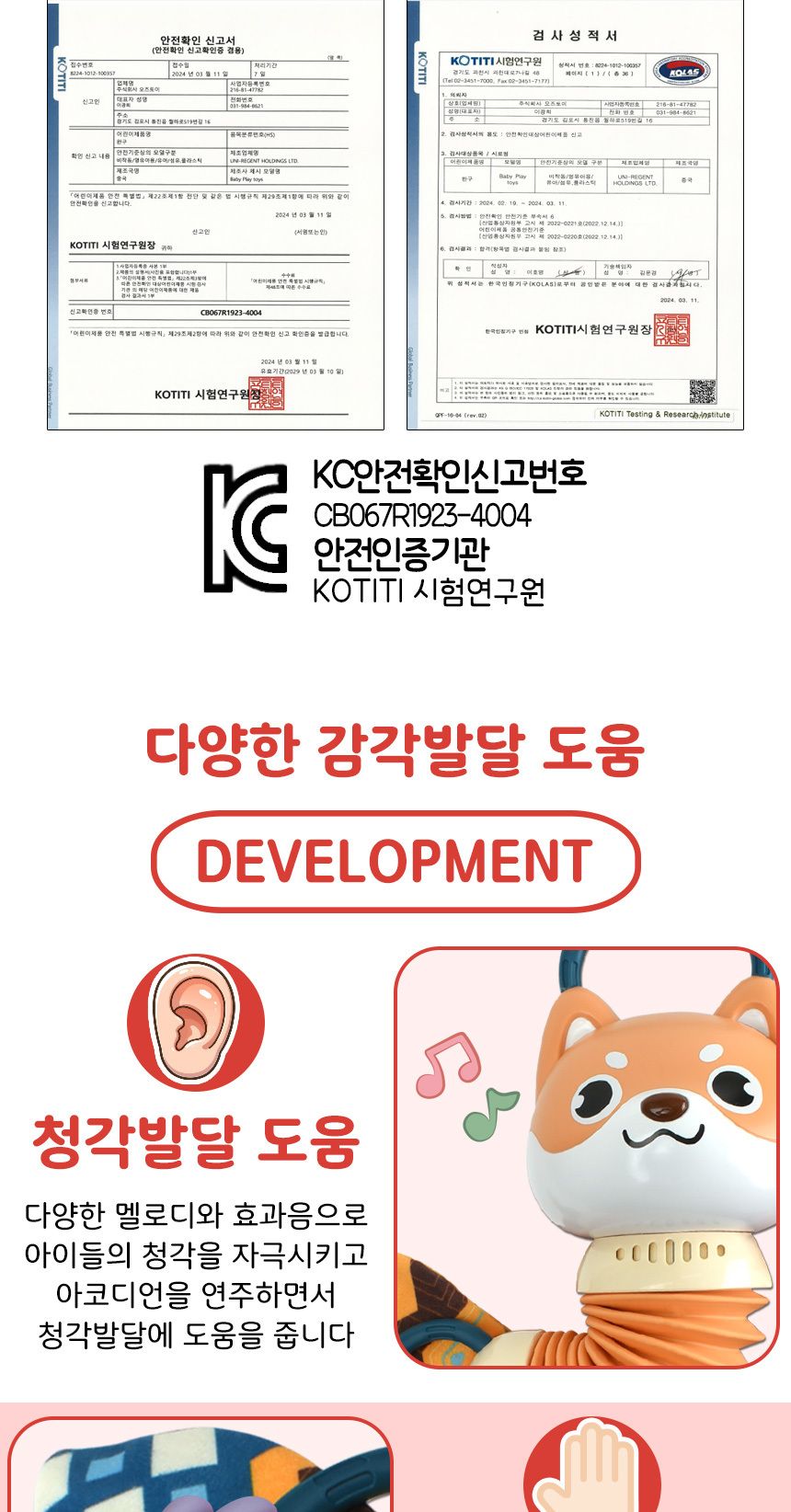 오르간 아코디언 뮤지컬 장난감 시바이누 2010-1b1 리듬악기 멜로디 음악 교재 교구 아코디언 어린이아코디언 키즈아코디언 아코디언완구 아코디언연주 어린이악기 키즈악기 뮤직완구 뮤직장난감 뮤직놀이 장난감아코디언 조작완구