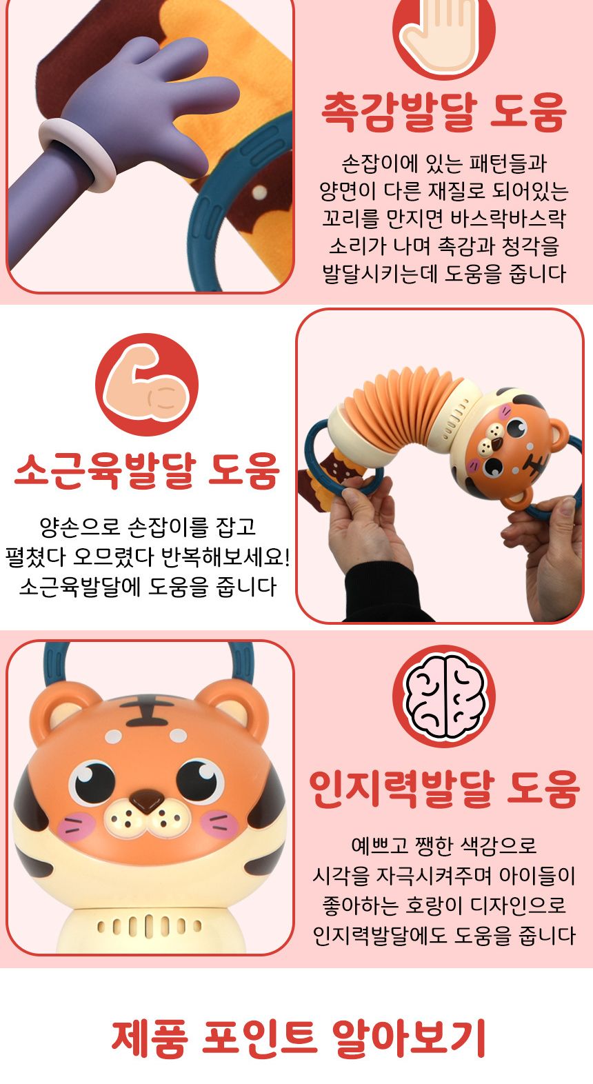 오르간 아코디언 뮤지컬 장난감 호랑이 2010-2b1 리듬악기 멜로디 음악 교재 교구 아코디언 어린이아코디언 키즈아코디언 아코디언완구 아코디언연주 어린이악기 키즈악기 뮤직완구 뮤직장난감 뮤직놀이 장난감아코디언 조작완구