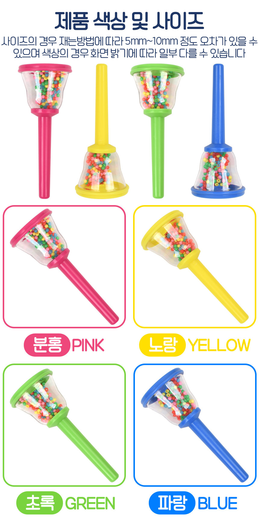 베이비 마라카스 파랑 51453 blue 음악 쉐이킹 리듬 악기 딸랑이 어린이집 유치원 교재 교구 어린이마라카스 키즈마라카스 쉐이킹놀이 쉐이킹토이 쉐이킹악기 마라카스놀이 리듬악기 아이마라카스 마라카스토이 흔들이악기
