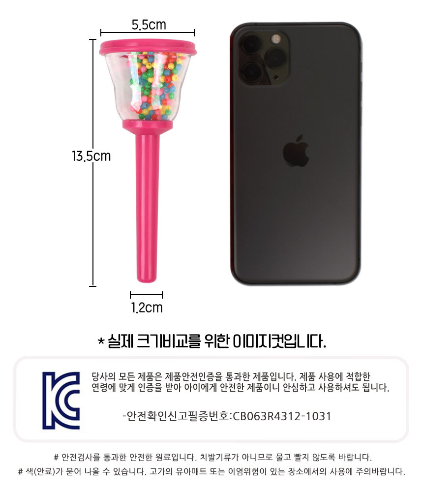 베이비 마라카스 파랑 51453 blue 음악 쉐이킹 리듬 악기 딸랑이 어린이집 유치원 교재 교구 어린이마라카스 키즈마라카스 쉐이킹놀이 쉐이킹토이 쉐이킹악기 마라카스놀이 리듬악기 아이마라카스 마라카스토이 흔들이악기