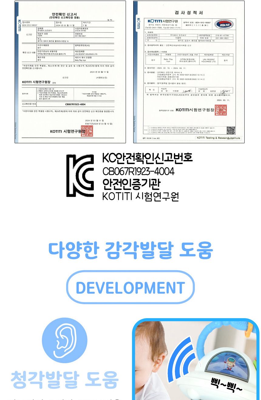 우주선 아코디언 뮤지컬 장난감 파랑 fxb-7 blue 리듬악기 멜로디 음악 교재 교구 아코디언 어린이아코디언 키즈아코디언 아코디언완구 아코디언연주 어린이악기 키즈악기 뮤직완구 뮤직장난감 뮤직놀이