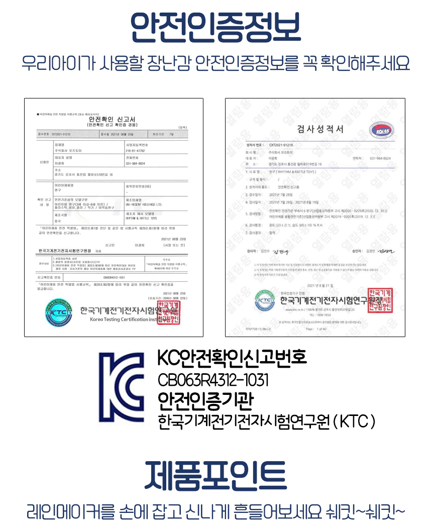 오즈토이 레인메이커 악기놀이세트 빨강 ws4105 red 마라카스 쉐이커 리듬 악기 교구 아기리듬악기 아이리듬악기 아이레인메이커 유아쉐이커놀이 쉐이커구슬 유아악기놀이 아기딸랑이악기 쉐이킹악기 흔들기악기 쉐이커악기