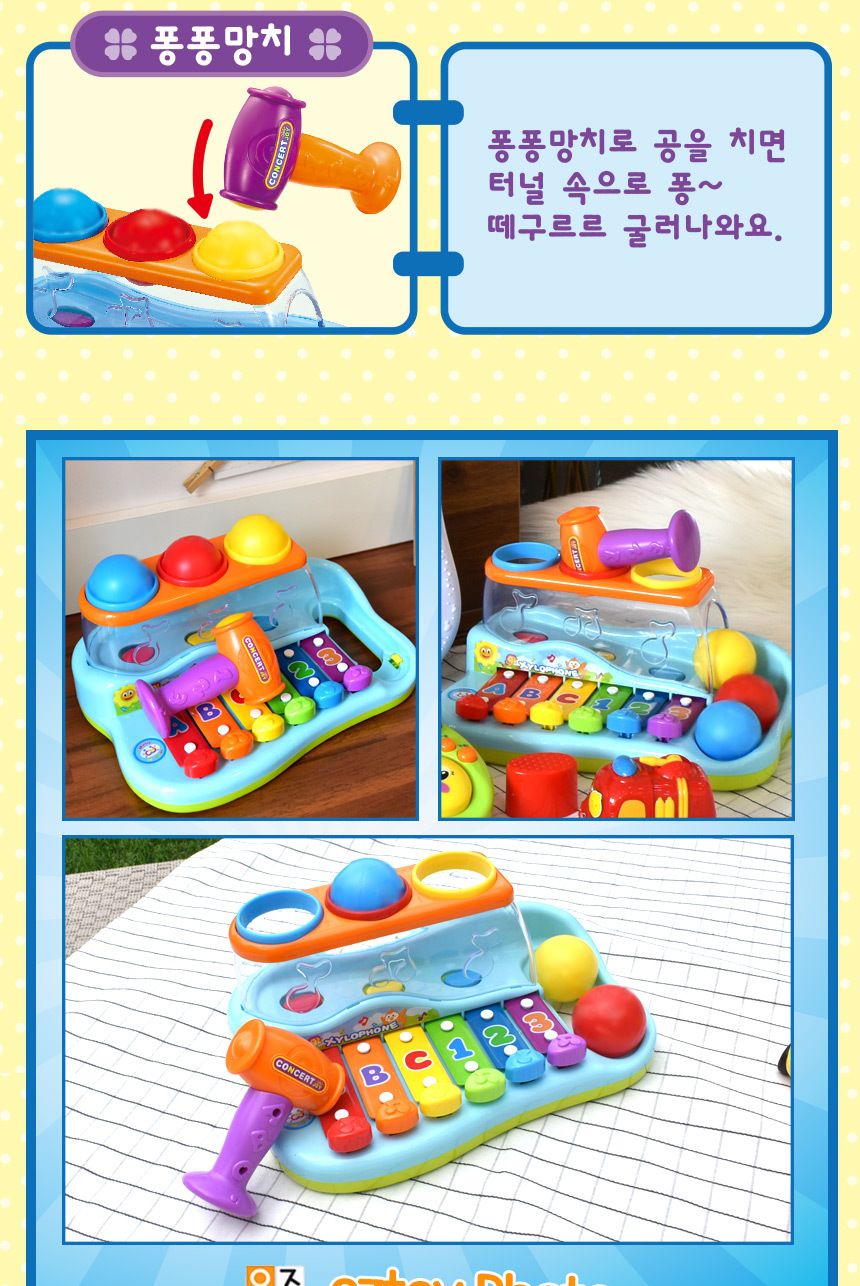 내친구아리 무지개 실로폰 ar-1506 망치놀이 6개월 장난감 선물 소근육 발달 악기놀이 무지개실로폰 무지개실로폰악기 실로폰 악기 실로폰악기 실로폰놀이 놀이용실로폰 레인보우실로폰 학생실로폰