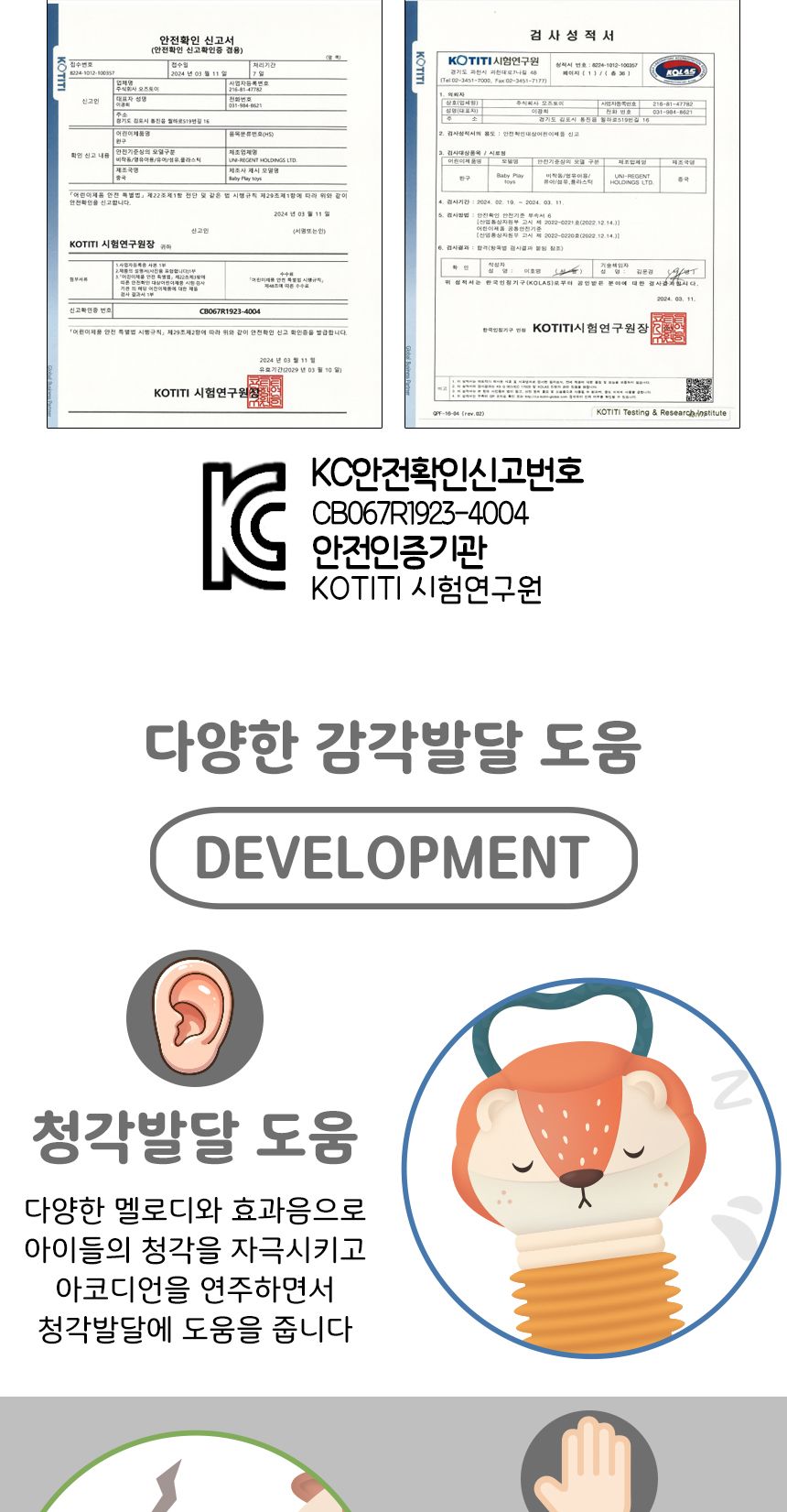 동물 아코디언 뮤지컬 장난감 코끼리 fq001 리듬악기 멜로디 음악 교재 교구 아코디언 어린이아코디언 키즈아코디언 아코디언완구 아코디언연주 어린이악기 키즈악기 뮤직완구 뮤직장난감 뮤직놀이 장난감아코디언 조작완구