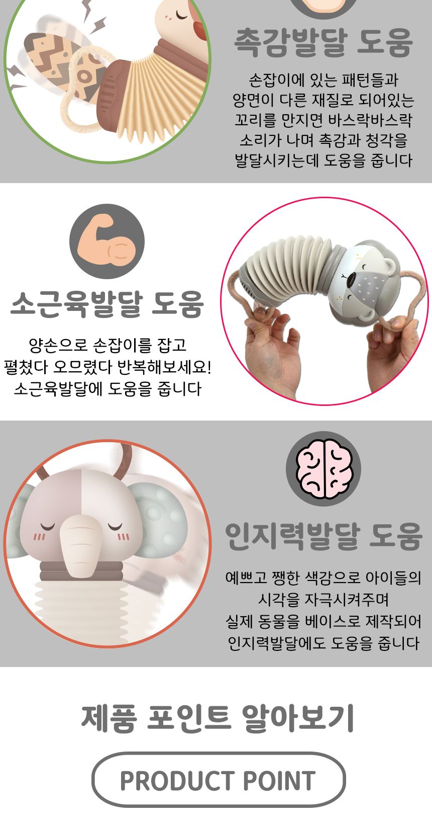 동물 아코디언 뮤지컬 장난감 코끼리 fq001 리듬악기 멜로디 음악 교재 교구 아코디언 어린이아코디언 키즈아코디언 아코디언완구 아코디언연주 어린이악기 키즈악기 뮤직완구 뮤직장난감 뮤직놀이 장난감아코디언 조작완구