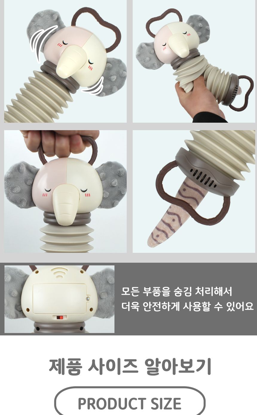 동물 아코디언 뮤지컬 장난감 코끼리 fq001 리듬악기 멜로디 음악 교재 교구 아코디언 어린이아코디언 키즈아코디언 아코디언완구 아코디언연주 어린이악기 키즈악기 뮤직완구 뮤직장난감 뮤직놀이 장난감아코디언 조작완구