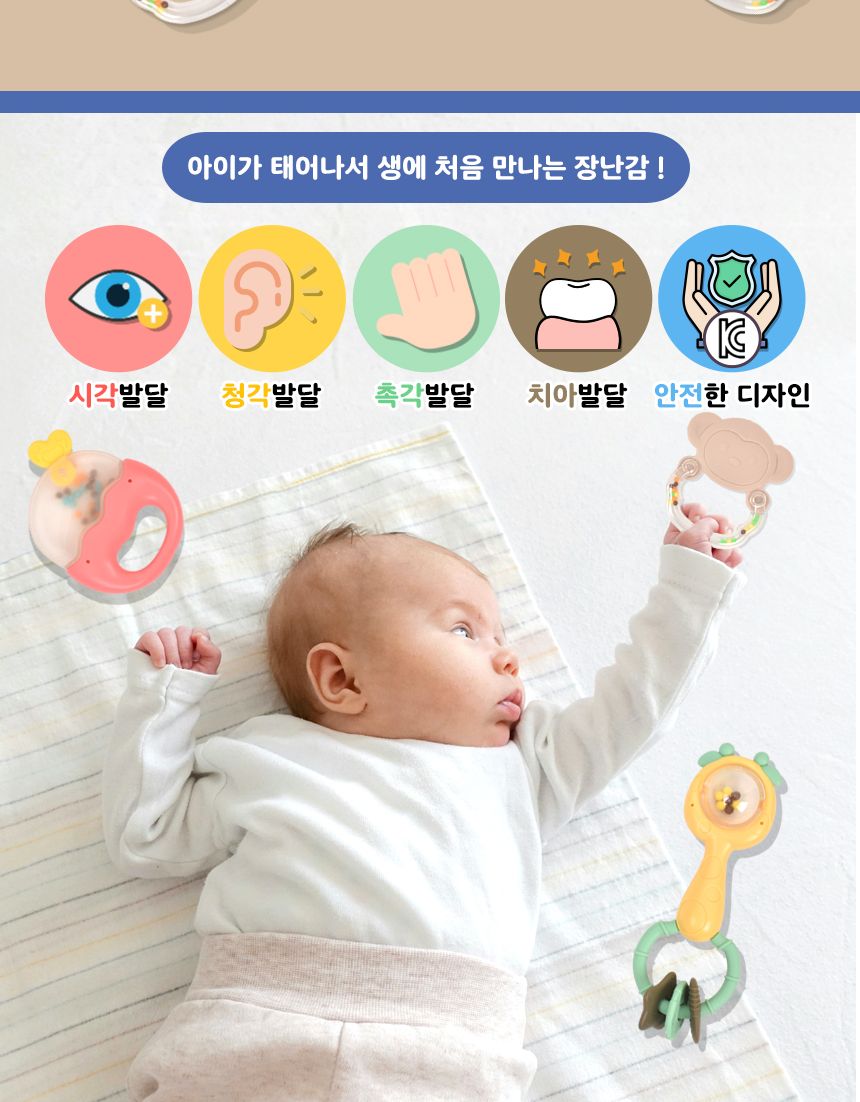 고래 보관함 딸랑이 치아발육기 9종 세트 xqs2029a-2 0개월 신생아 KC인증 출산 돌 선물 딸랑이고래보관함 치아발육기고래보관함 치아발육장난감 치아발육기 장난감 딸랑이장난감 아기딸랑이 치발이 아기치발이 신생아장난감 아기장난감 딸랑이 놀이장난감 아기치아발육기