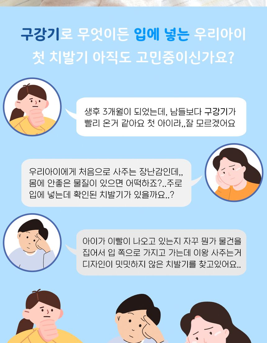 고래 보관함 딸랑이 치아발육기 9종 세트 xqs2029a-2 0개월 신생아 KC인증 출산 돌 선물 딸랑이고래보관함 치아발육기고래보관함 치아발육장난감 치아발육기 장난감 딸랑이장난감 아기딸랑이 치발이 아기치발이 신생아장난감 아기장난감 딸랑이 놀이장난감 아기치아발육기