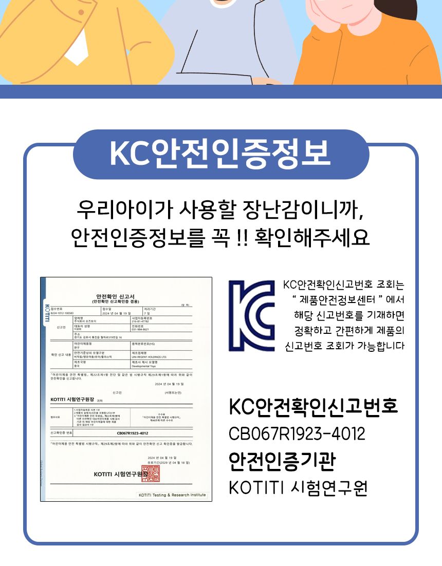 고래 보관함 딸랑이 치아발육기 9종 세트 xqs2029a-2 0개월 신생아 KC인증 출산 돌 선물 딸랑이고래보관함 치아발육기고래보관함 치아발육장난감 치아발육기 장난감 딸랑이장난감 아기딸랑이 치발이 아기치발이 신생아장난감 아기장난감 딸랑이 놀이장난감 아기치아발육기