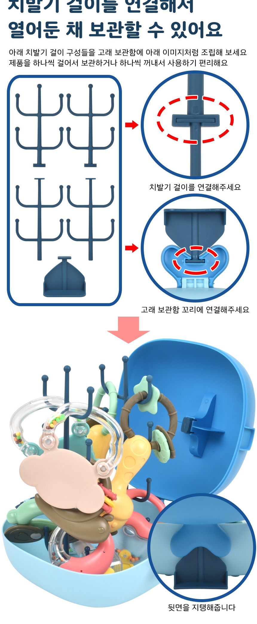 고래 보관함 딸랑이 치아발육기 9종 세트 xqs2029a-2 0개월 신생아 KC인증 출산 돌 선물 딸랑이고래보관함 치아발육기고래보관함 치아발육장난감 치아발육기 장난감 딸랑이장난감 아기딸랑이 치발이 아기치발이 신생아장난감 아기장난감 딸랑이 놀이장난감 아기치아발육기