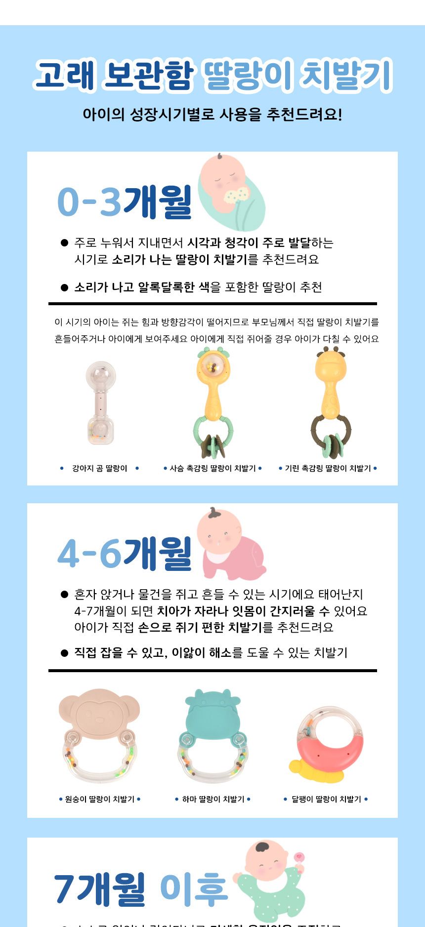 고래 보관함 딸랑이 치아발육기 9종 세트 xqs2029a-2 0개월 신생아 KC인증 출산 돌 선물 딸랑이고래보관함 치아발육기고래보관함 치아발육장난감 치아발육기 장난감 딸랑이장난감 아기딸랑이 치발이 아기치발이 신생아장난감 아기장난감 딸랑이 놀이장난감 아기치아발육기