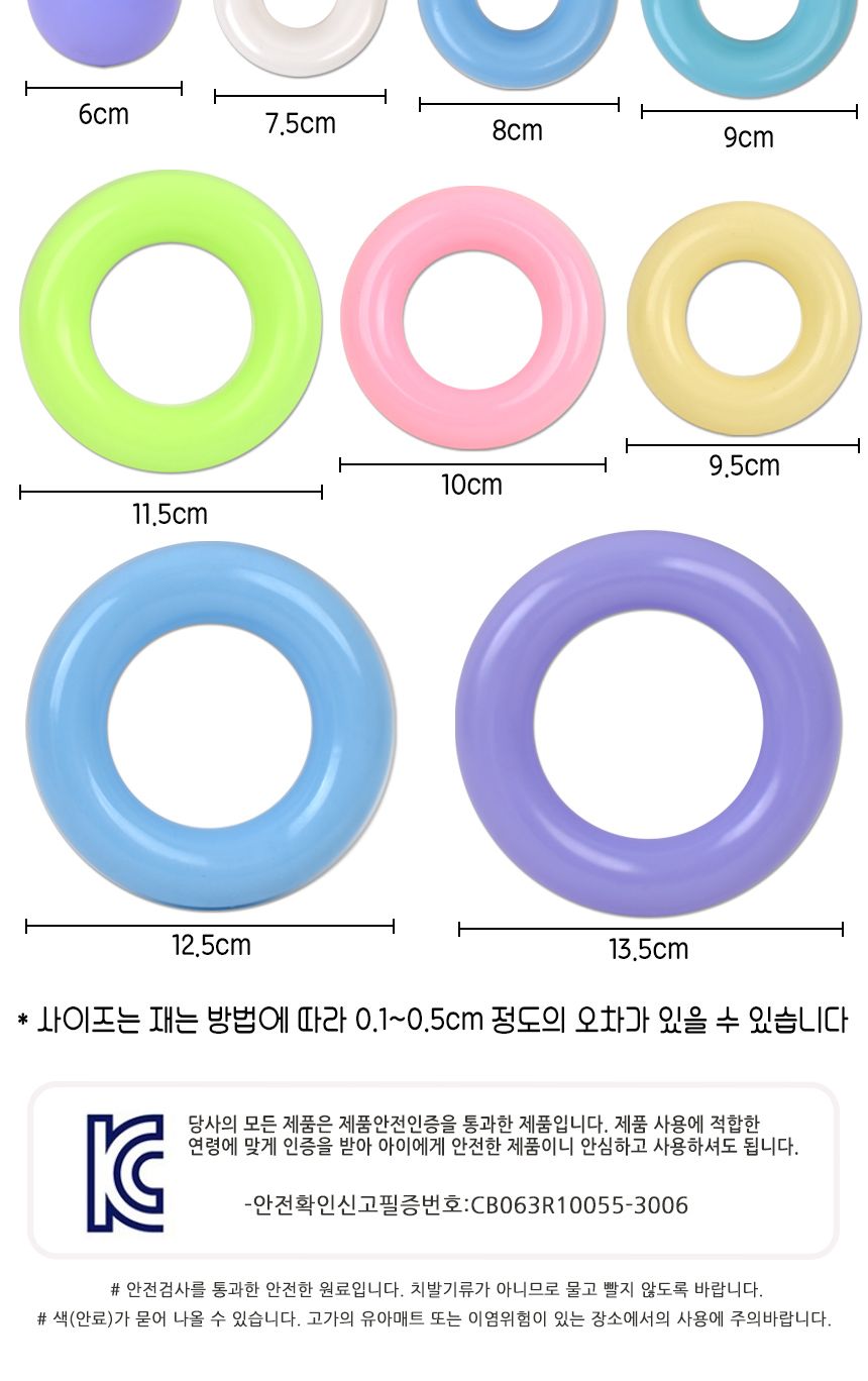 9단 파스텔 공 링토스 링쌓기 2031 플레이 컬러 스테킹 탑쌓기 소근육 손감각 발달 완구 쌓기놀이 쌓기완구 쌓기장난감 어린이쌓기 어린이링쌓기 발달완구 발달교구 소근육발달 소근육발달완구 소근육발달교구