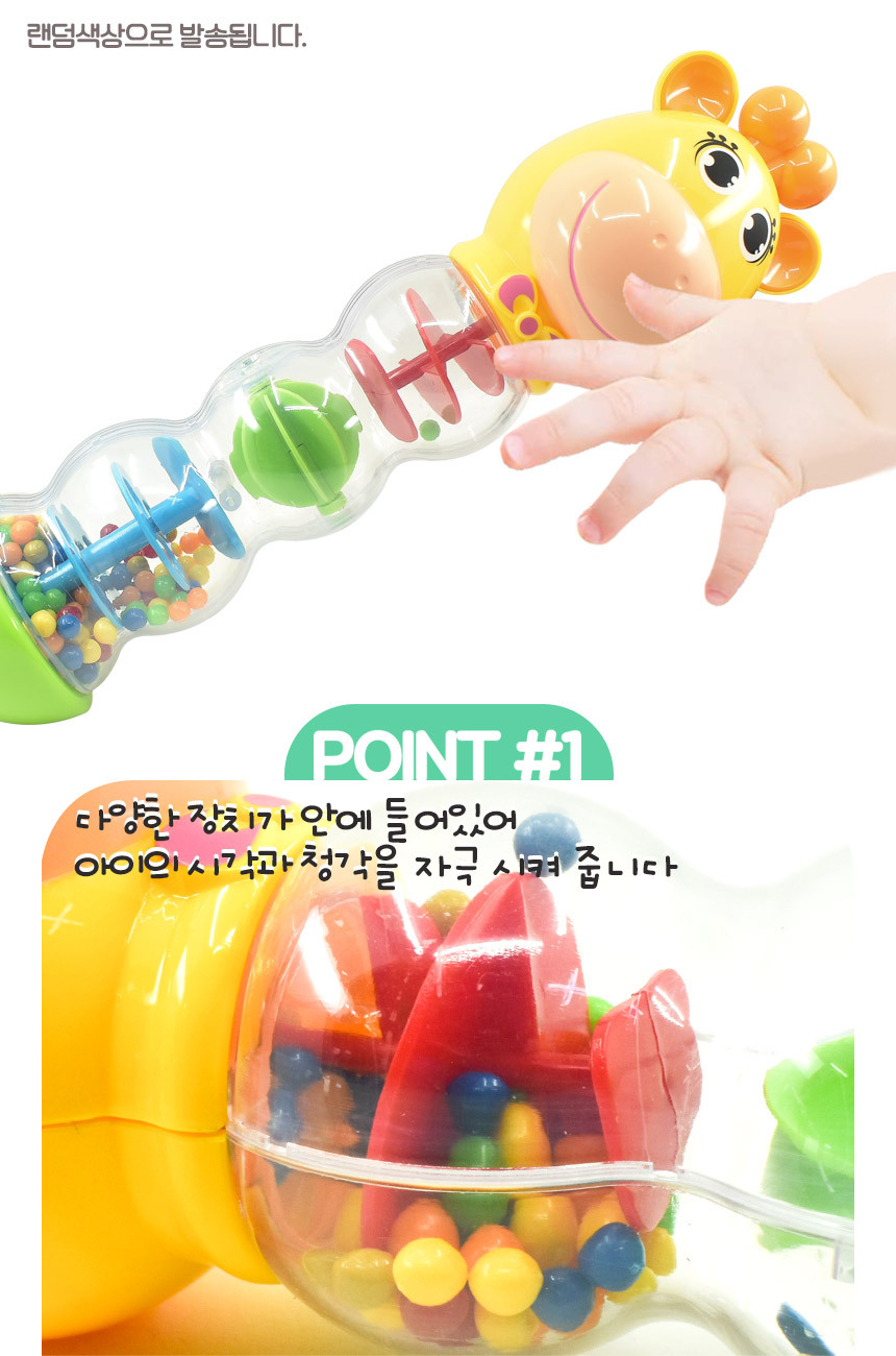사슴 모래시계 딸랑이 35790a 마라카스 쉐이커 레인메이커 레인메이커 마라카스 쉐이커 사슴모래시계딸랑이 모래시계딸랑이 아기딸랑이 애기딸랑이 손딸랑이 신생아딸랑이 장난감딸랑이 딸랑이장난감
