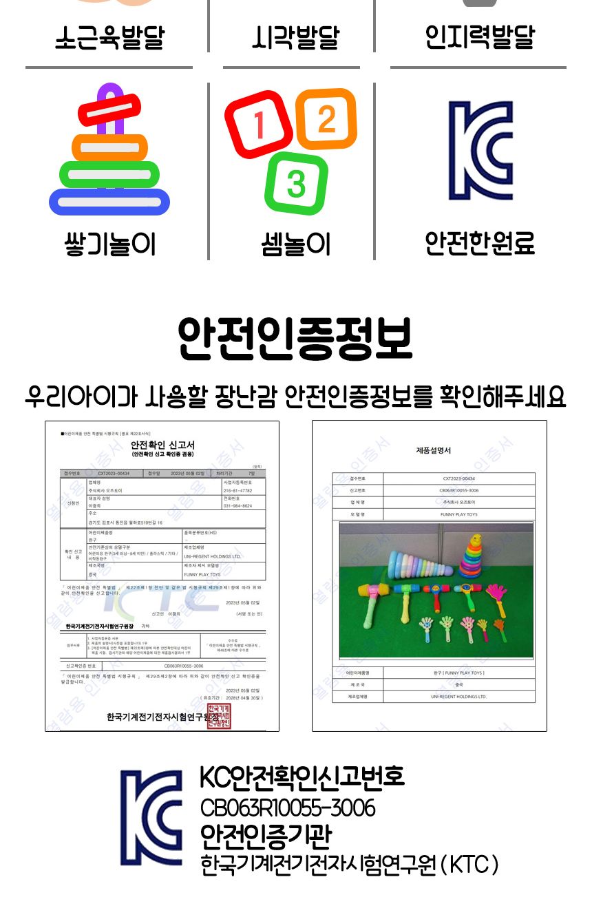 7단 오리 링토스 링쌓기 202010-14 플레이 컬러 스테킹 탑쌓기 소근육 손감각 발달 완구 아가링쌓기 오리링쌓기 링넣기 링끼우기놀이 링놀이 감각발달완구 아기링쌓기 셈놀이 소근육발달놀이 컬러링쌓기