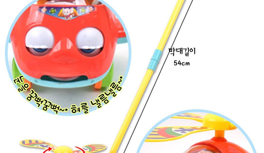 오즈토이 꺼벙이 비행기 밀대 걸음마 보조기 a0301 유원지 놀이공원 나들이 야외 장난감 걸음마장난감 아기걸음마 신생아걸음마 유아장난감 아기선물 조카선물 걸음마학습기 어린이날선물