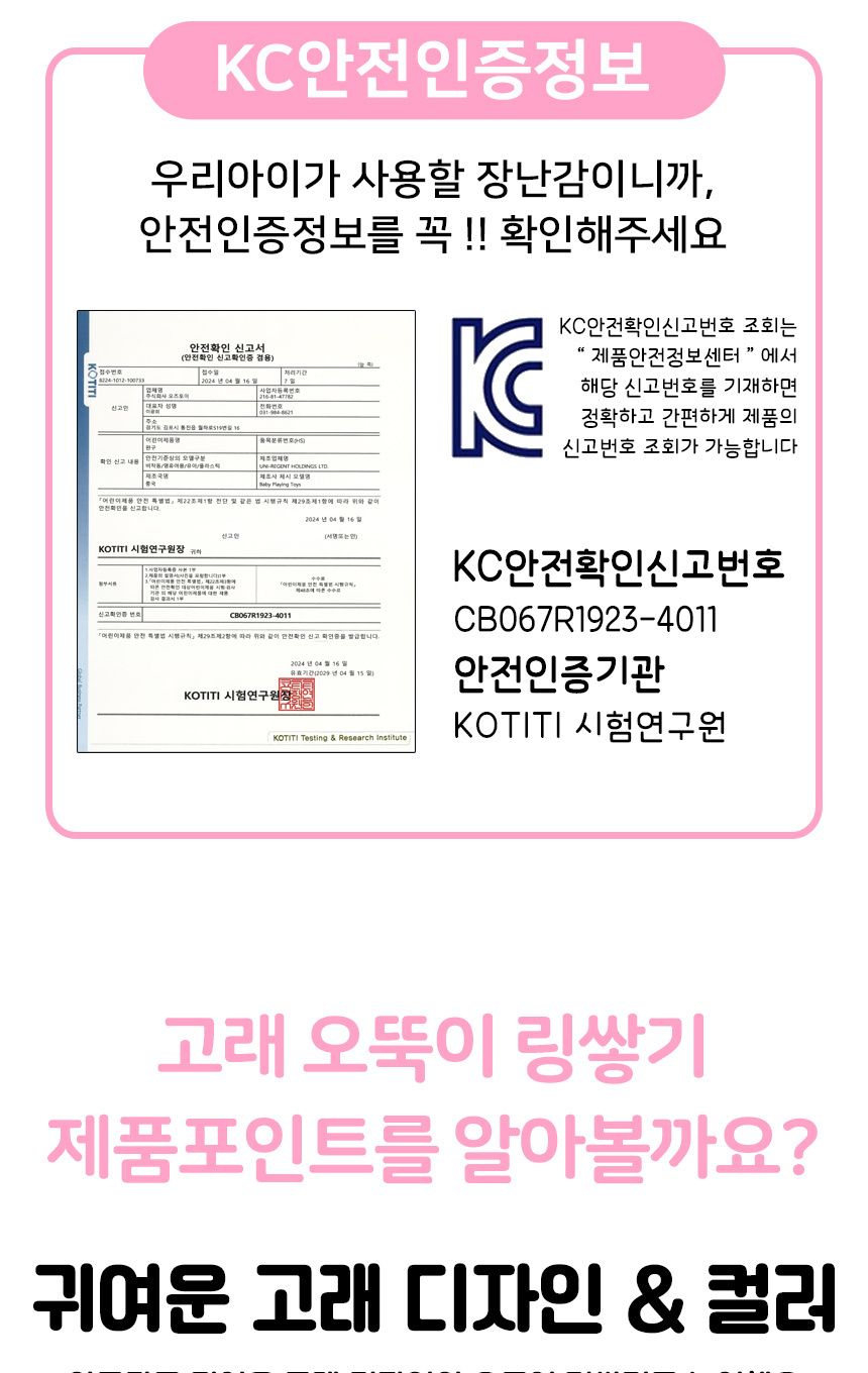 오즈토이 고래 오뚝이 링쌓기 분홍 xqs2067a-2 18개월 신생아 터미타임 장난감 선물 링끼우기 링던지기 링놀이 고래링쌓기 키즈링쌓기 아기링쌓기 애기링쌓기 선물용링쌓기 베이비링쌓기 분홍오뚝이 고래오뚝이링쌓기