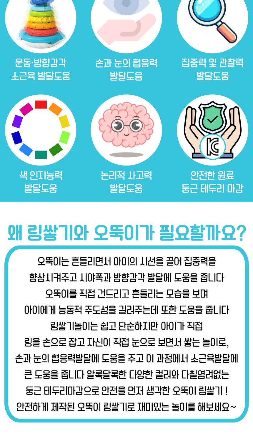 오즈토이 고래 오뚝이 링쌓기 파랑 xqs2067a-1 18개월 신생아 터미타임 장난감 선물 애기링쌓기 아기링쌓기 아이용링쌓기 베이비링쌓기 링쌓기오뚝이 오뚝이링던지기 링놀이 링던져넣기 고래링쌓기 고래오뚜기 선물용오뚝이링쌓기 파랑고래링쌓기