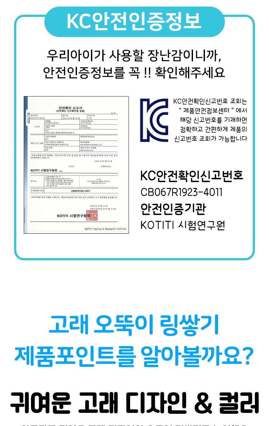 오즈토이 고래 오뚝이 링쌓기 파랑 xqs2067a-1 18개월 신생아 터미타임 장난감 선물 애기링쌓기 아기링쌓기 아이용링쌓기 베이비링쌓기 링쌓기오뚝이 오뚝이링던지기 링놀이 링던져넣기 고래링쌓기 고래오뚜기 선물용오뚝이링쌓기 파랑고래링쌓기
