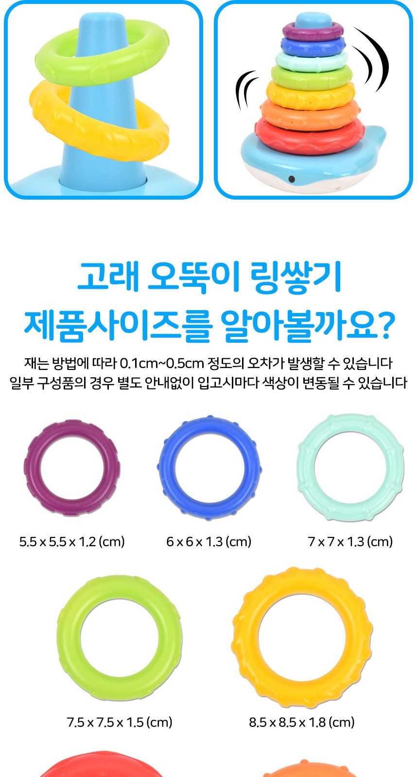 오즈토이 고래 오뚝이 링쌓기 파랑 xqs2067a-1 18개월 신생아 터미타임 장난감 선물 애기링쌓기 아기링쌓기 아이용링쌓기 베이비링쌓기 링쌓기오뚝이 오뚝이링던지기 링놀이 링던져넣기 고래링쌓기 고래오뚜기 선물용오뚝이링쌓기 파랑고래링쌓기